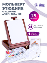 Без бренда «Коробка 6 шт. Набор подарочный «Две картинки» 27 предметов: этюдник 35 см из бука, краски акрил 12x12 мл, 2 холста 22x30 на мдф, 10 кистей, мастихин, палитра» в Сургуте