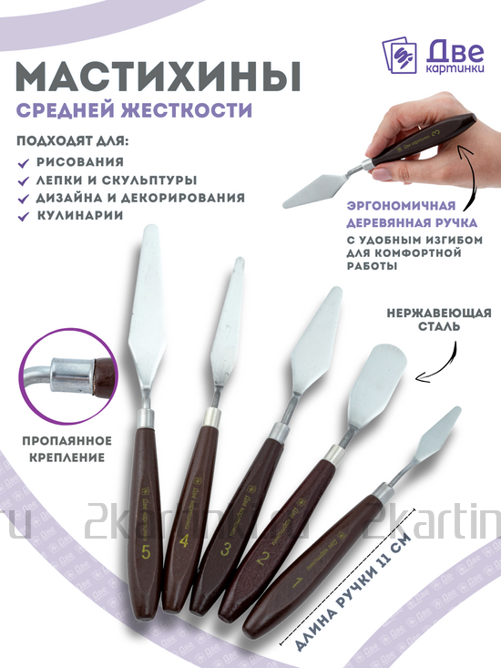 Тип товара BOX16-2KPAINTSOIL12X24PROSET