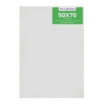 Без бренда «Коробка 20 шт.: Холст Две картинки на подрамнике 50X70» в Сургуте