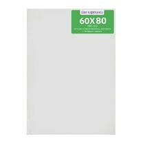 Без бренда «Коробка 10 шт.: Холст Две картинки на подрамнике 60X80» в Сургуте