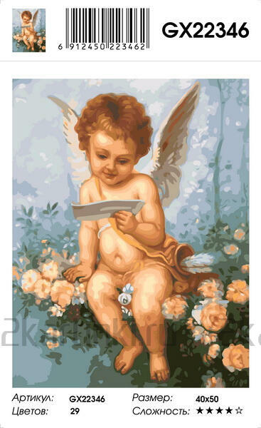 Картина по номерам 40x50 Милый ангелок на кусте чайных роз
