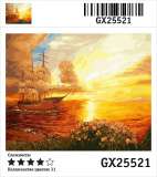 Картина по номерам 40x50 Корабль подплывающий к берегу на закате