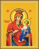 Без бренда «Пресвятая Богородица Иверская/» в Сургуте в интернет-магазине  Без бренда «Пресвятая Богородица Иверская/» в Сургуте