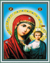 Без бренда «Матерь Божья с Иисусом Христом» в Сургуте