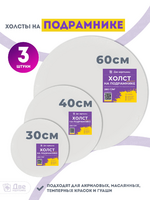 Без бренда «BOX10-2KCNVD280PACK04» в Сургуте