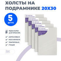 Без бренда «Набор 5 шт. холст Две картинки на подрамнике 20X30» в Сургуте в интернет-магазине  Без бренда «Набор 5 шт. холст Две картинки на подрамнике 20X30» в Сургуте