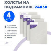 Без бренда «Набор холстов 4 шт. Две картинки на подрамнике 24X30» в Сургуте в интернет-магазине Без бренда «Набор холстов 4 шт. Две картинки на подрамнике 24X30» в Сургуте