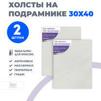 Без бренда «Набор 2 шт. холст Две картинки на подрамнике 30X40» в Сургуте в интернет-магазине  Без бренда «Набор 2 шт. холст Две картинки на подрамнике 30X40» в Сургуте