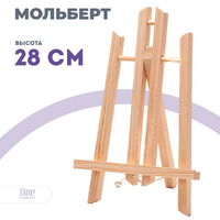 Без бренда «Коробка 100 шт.: Мольберт Две картинки настольный, 30 см» в Сургуте в интернет-магазине Без бренда «Коробка 100 шт.: Мольберт Две картинки настольный, 30 см» в Сургуте