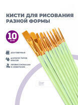 Без бренда «BOX100-2KBRUSHESPLSTC10LG» в Сургуте в интернет-магазине Без бренда «BOX100-2KBRUSHESPLSTC10LG» в Сургуте