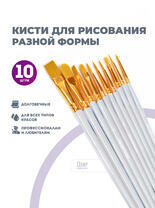 Без бренда «2KBRUSHESPLSTC10WH» в Сургуте в интернет-магазине Без бренда «2KBRUSHESPLSTC10WH» в Сургуте