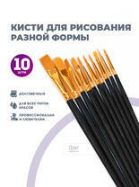 Без бренда «2KBRUSHESPLSTC10BK» в Сургуте в интернет-магазине Без бренда «2KBRUSHESPLSTC10BK» в Сургуте