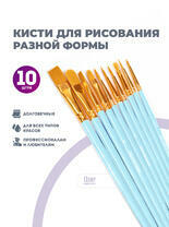 Без бренда «BOX100-2KBRUSHESPLSTC10LB» в Сургуте в интернет-магазине Без бренда «BOX100-2KBRUSHESPLSTC10LB» в Сургуте